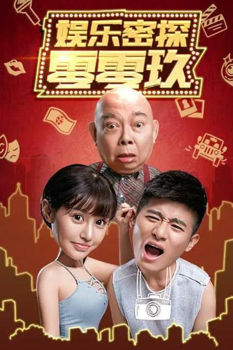 免费的漫画平台